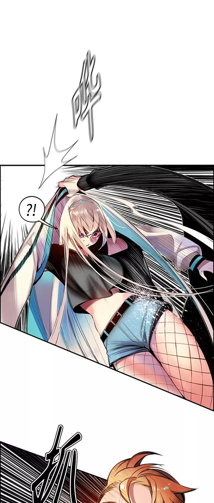 第3话 第76页