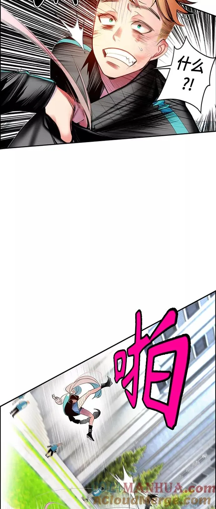 第3话 第77页