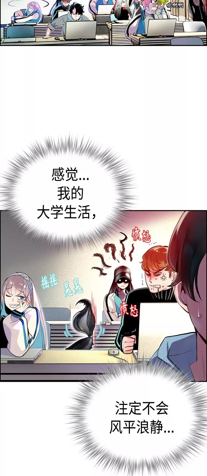 第3话 第87页