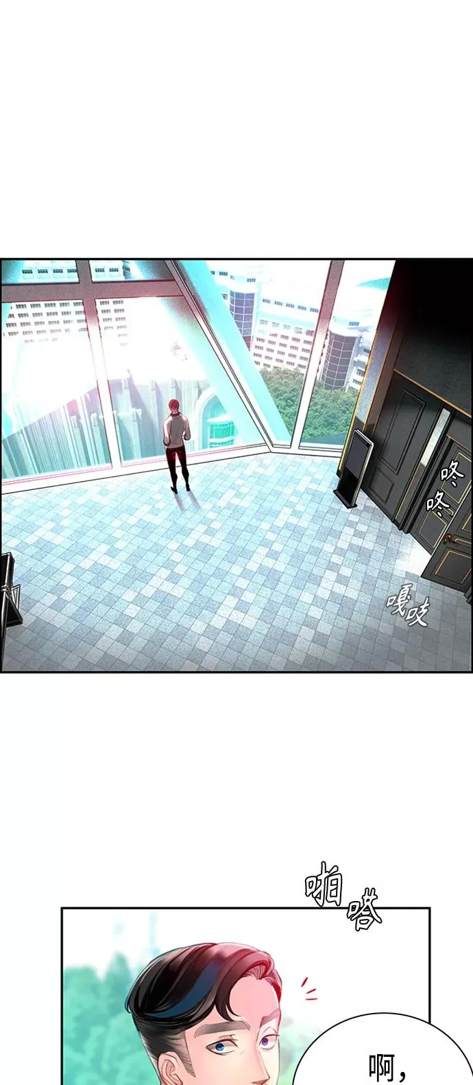 第3话 第91页