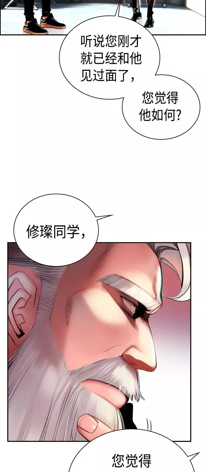 第3话 第94页