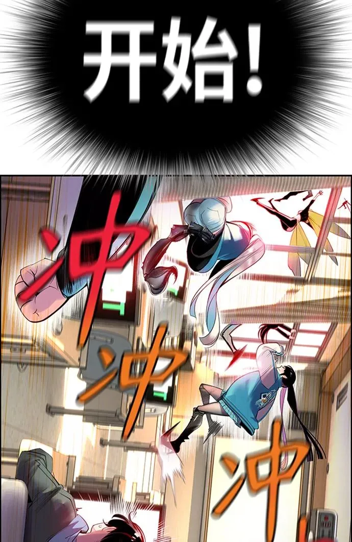 第3话 第99页
