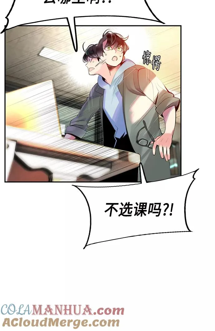 第3话 第101页