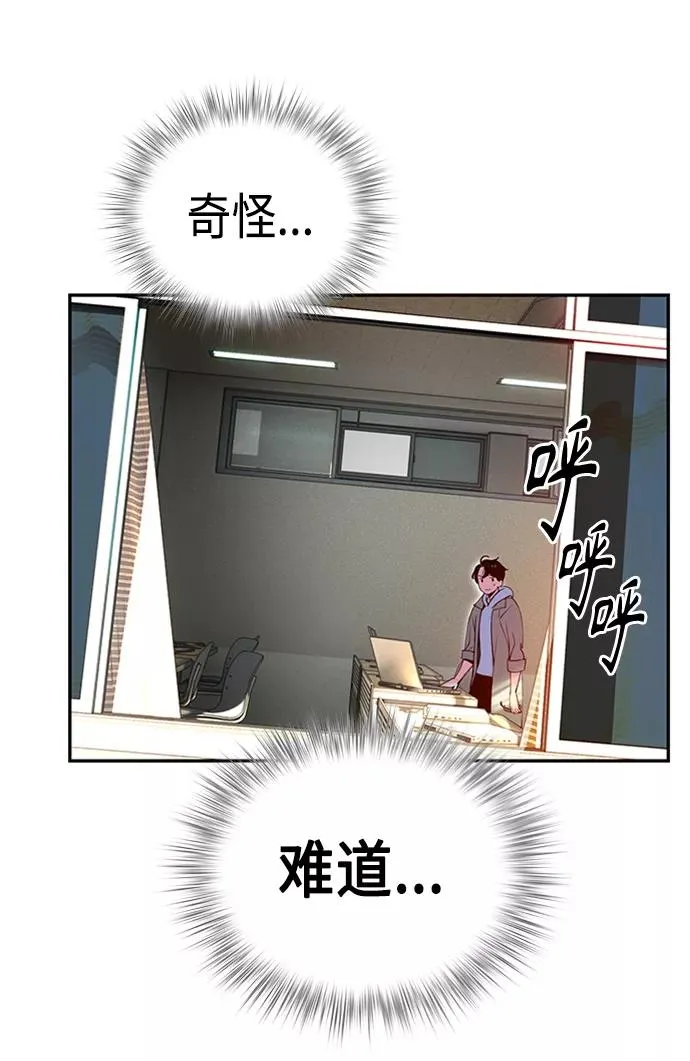 第3话 第102页