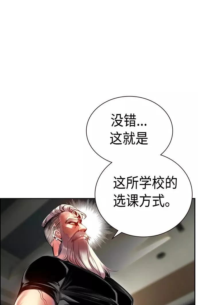 第3话 第103页