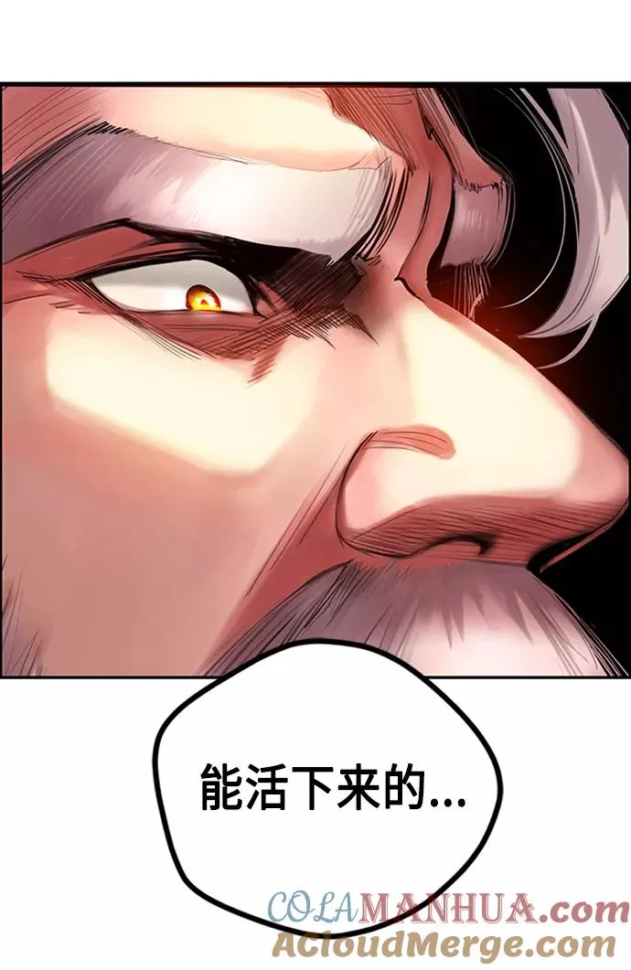 第3话 第105页