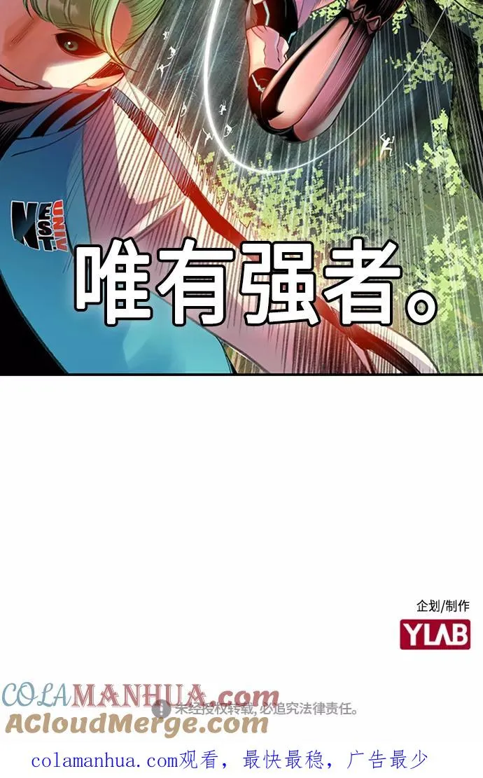 第3话 第109页