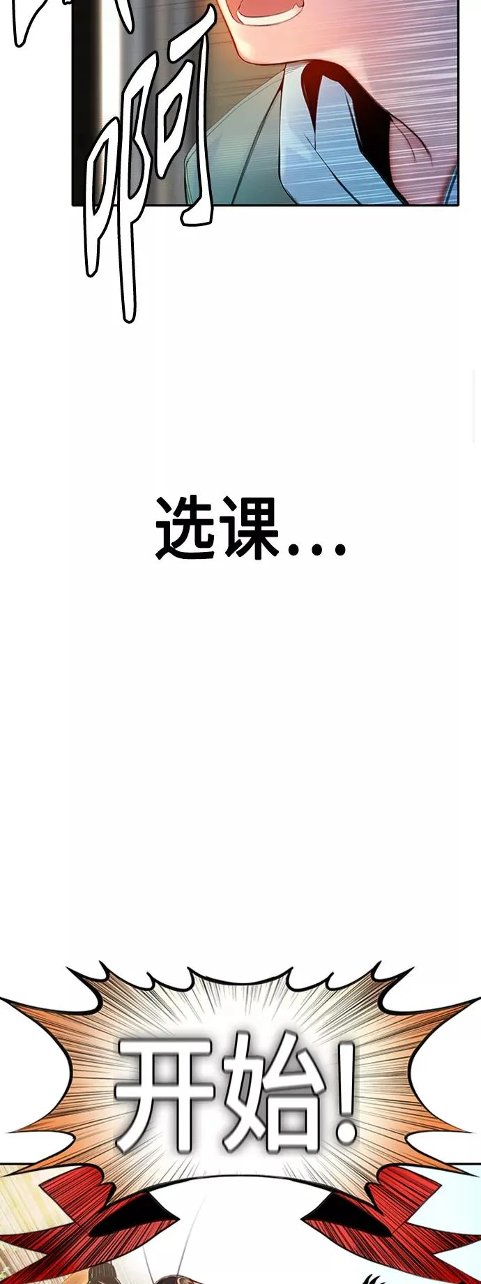 第4话 第3页