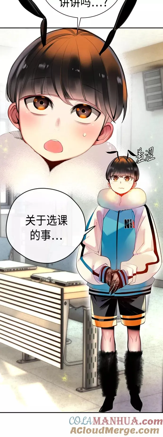 第4话 第7页