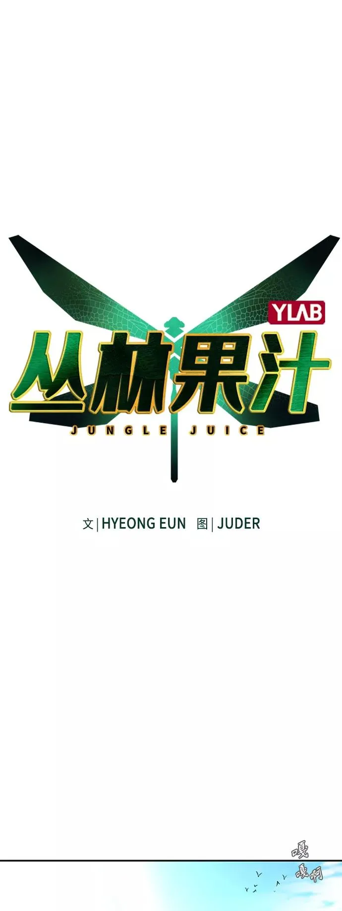 第4话 第8页