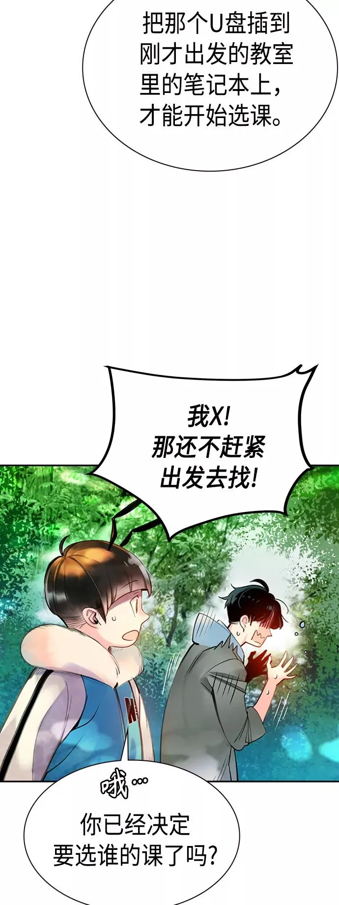 第4话 第11页