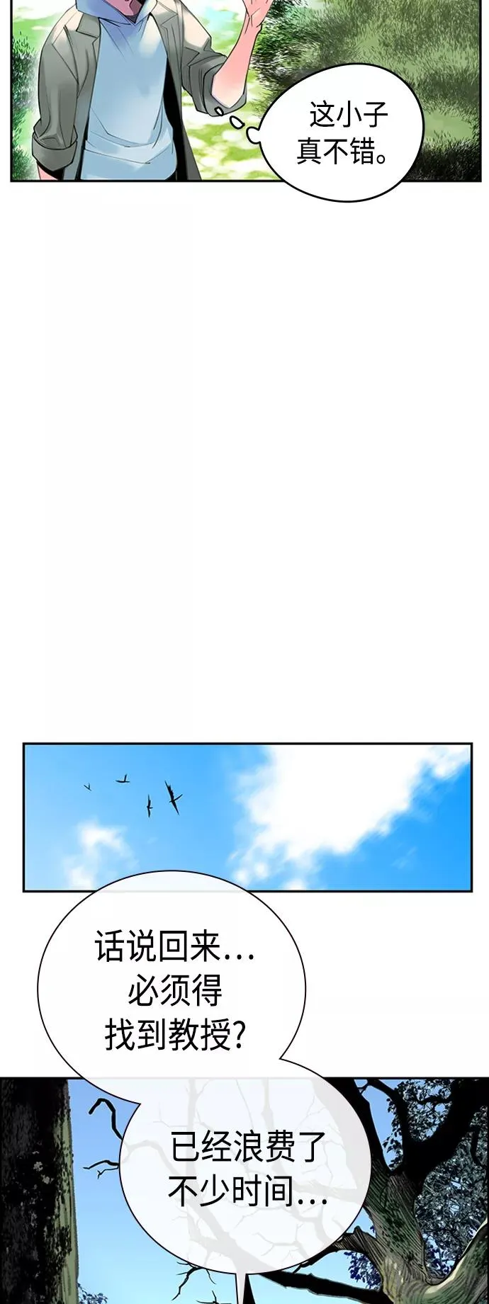 第4话 第15页