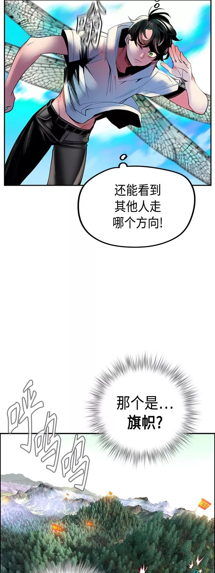 第4话 第20页