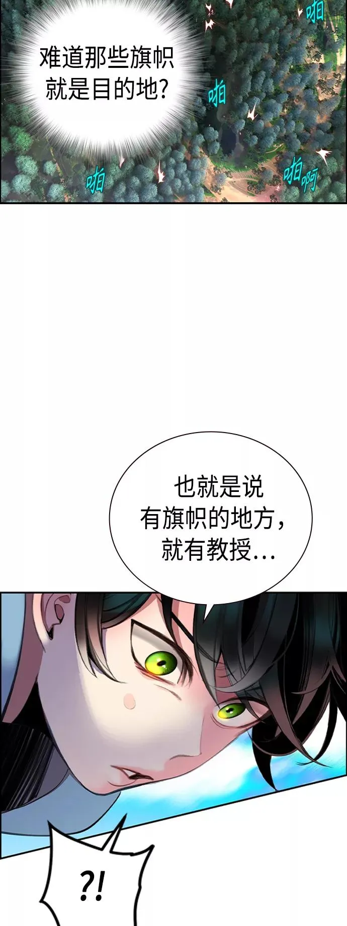 第4话 第21页