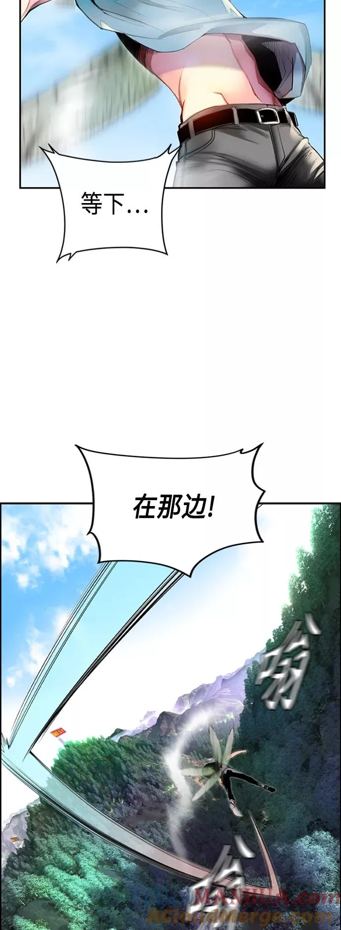 第4话 第28页