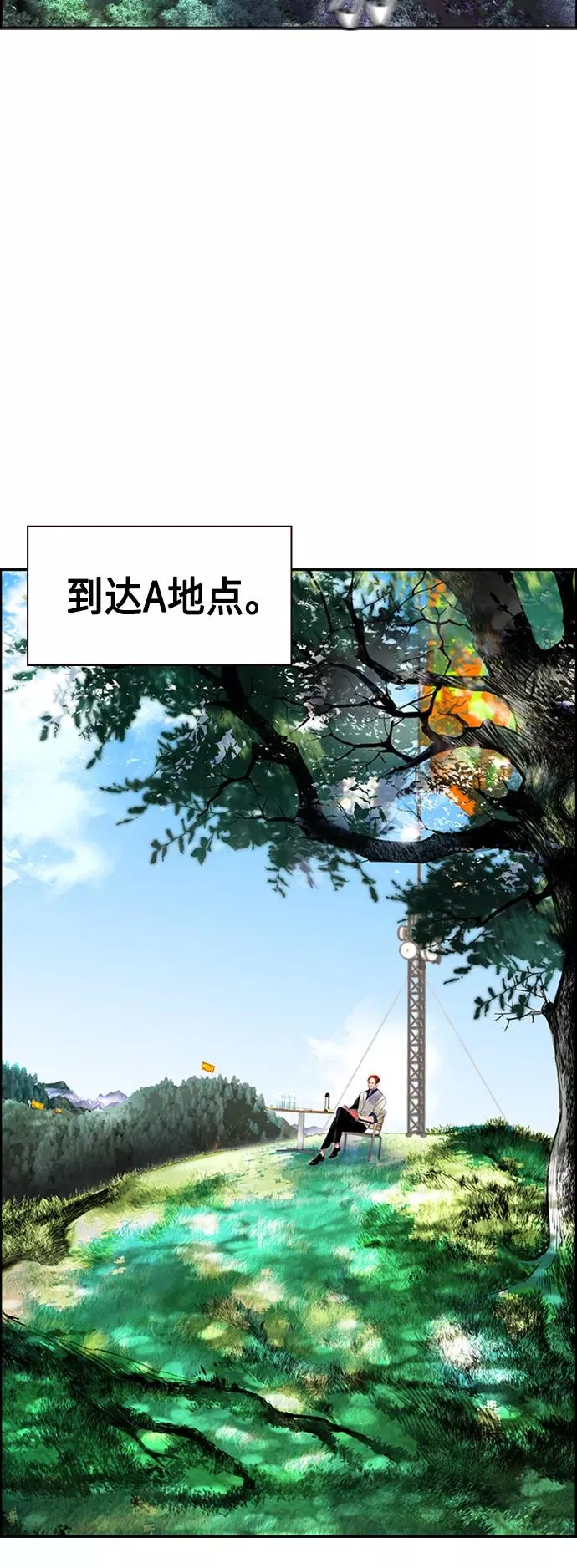 第4话 第29页