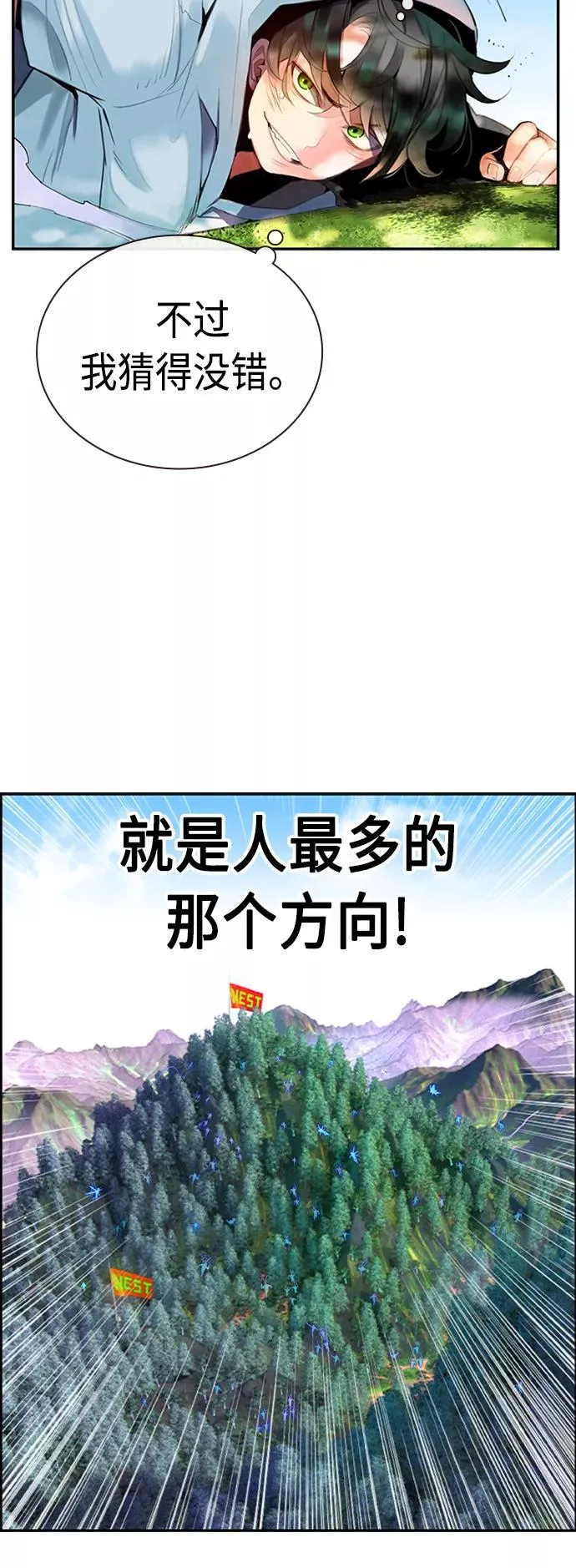 第4话 第32页