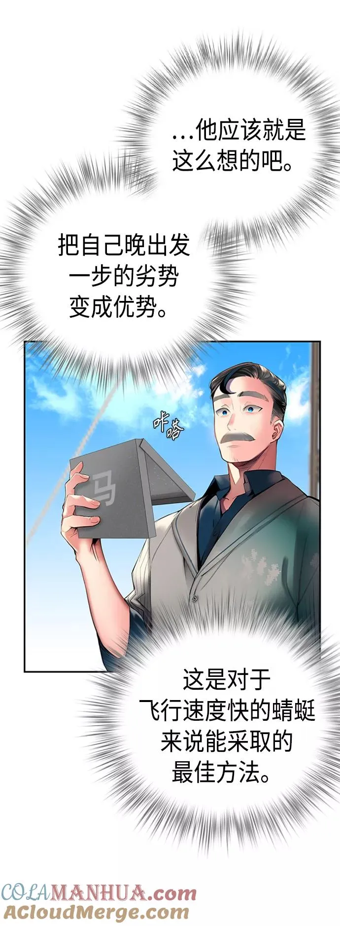 第4话 第34页