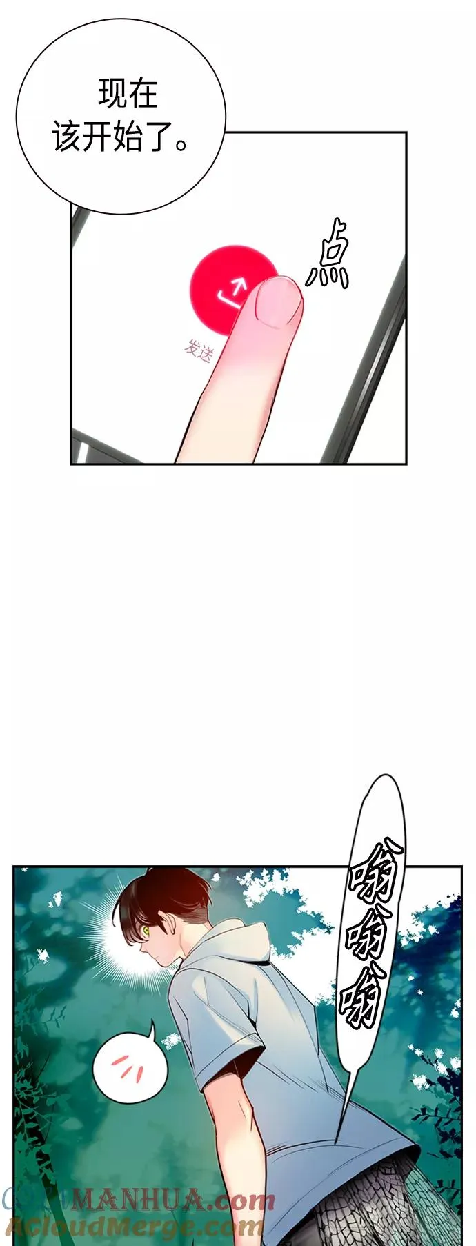 第4话 第40页