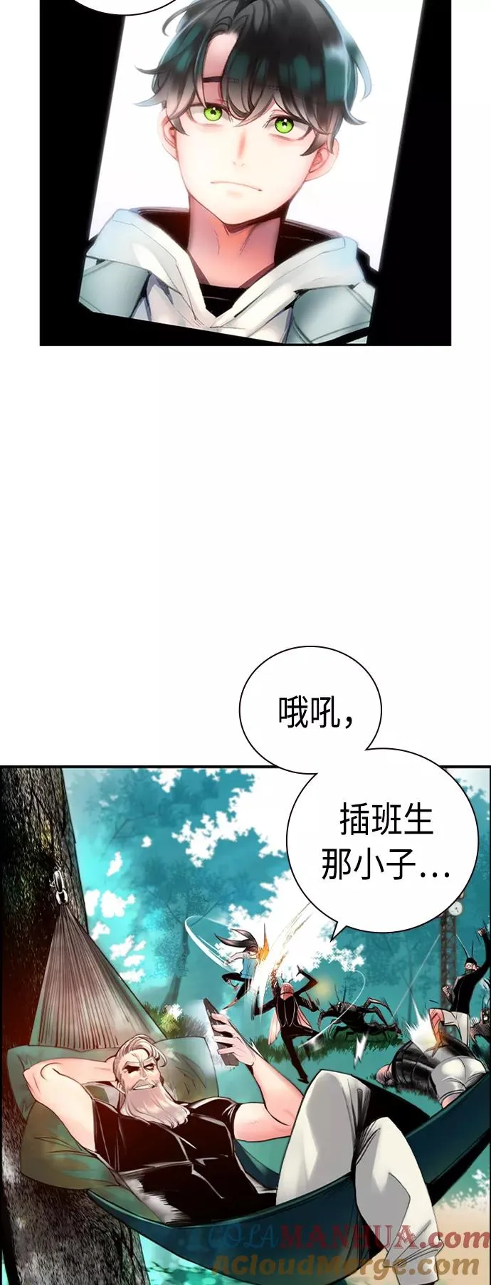 第4话 第43页