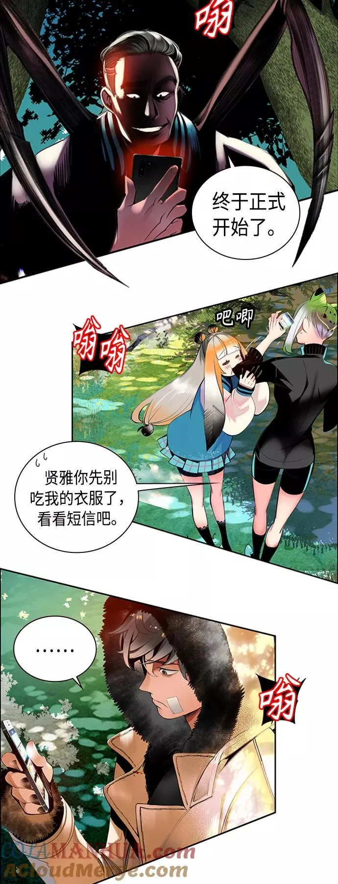 第4话 第46页