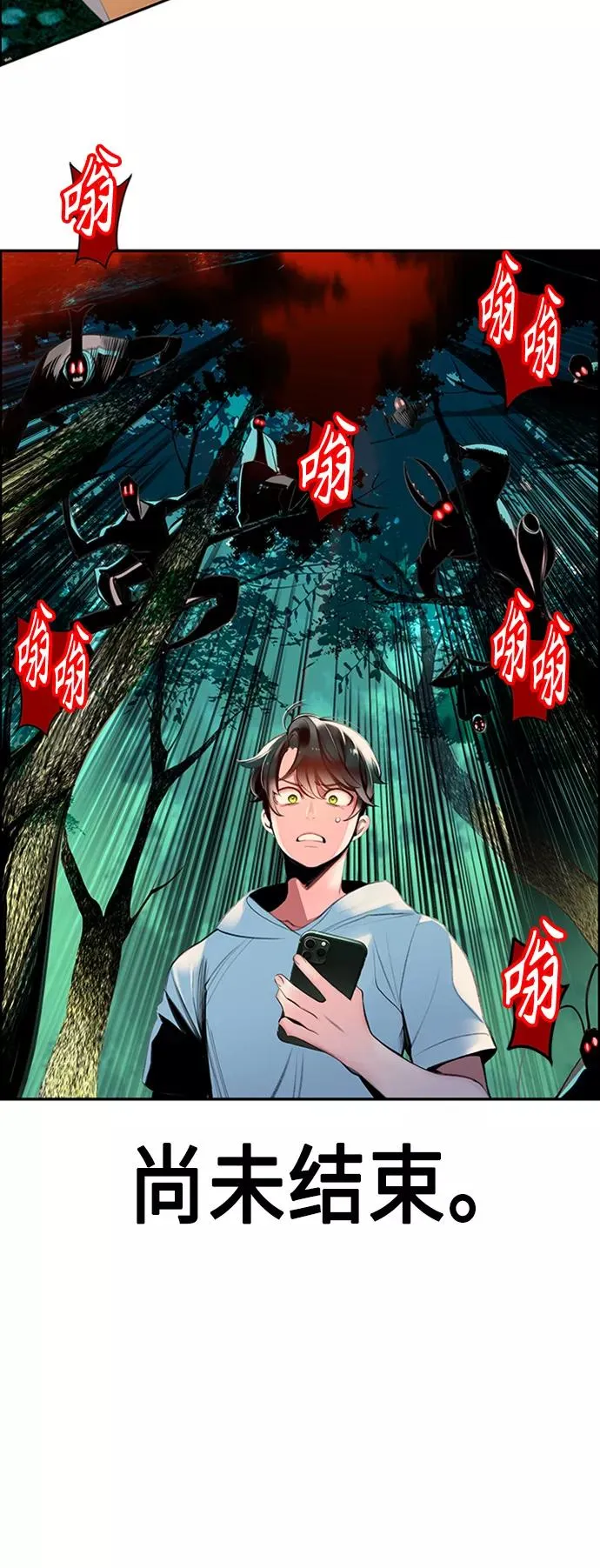 第4话 第47页