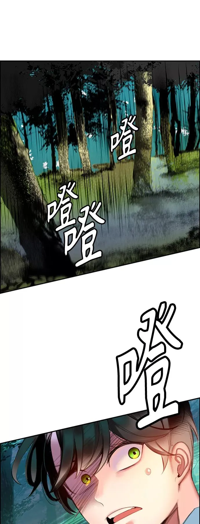 第4话 第48页