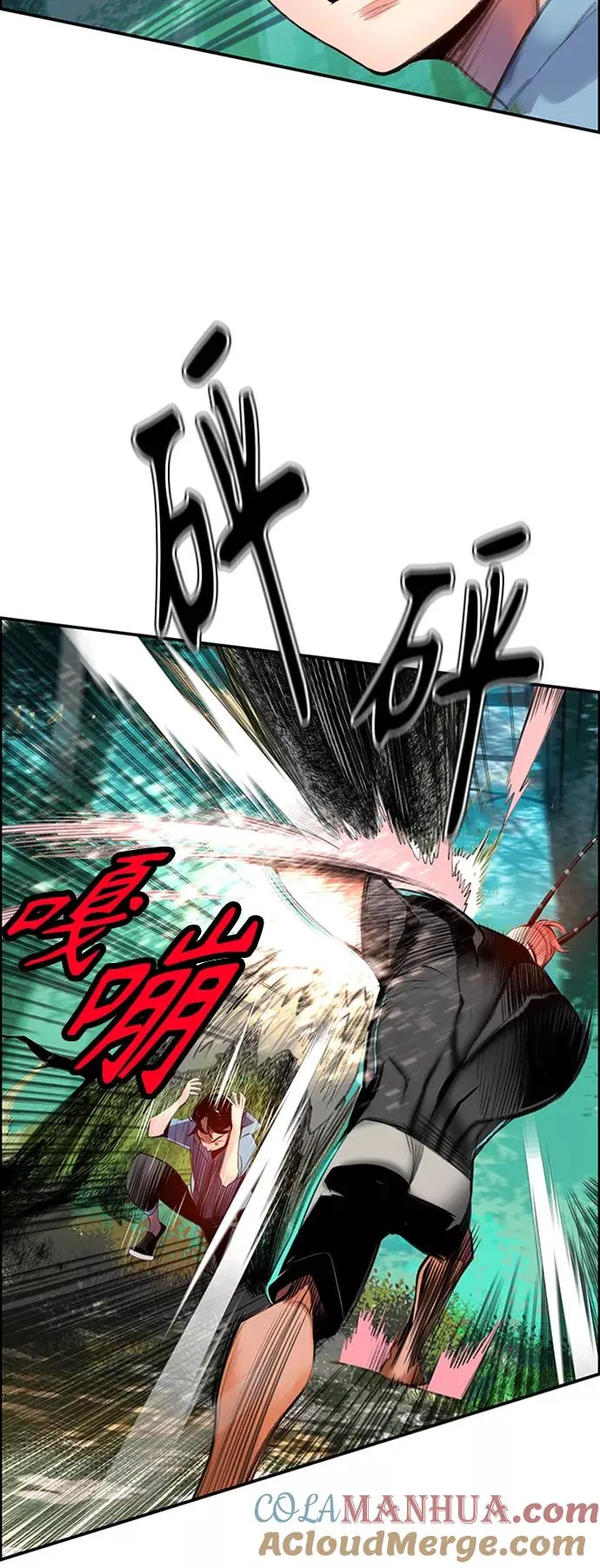 第4话 第49页