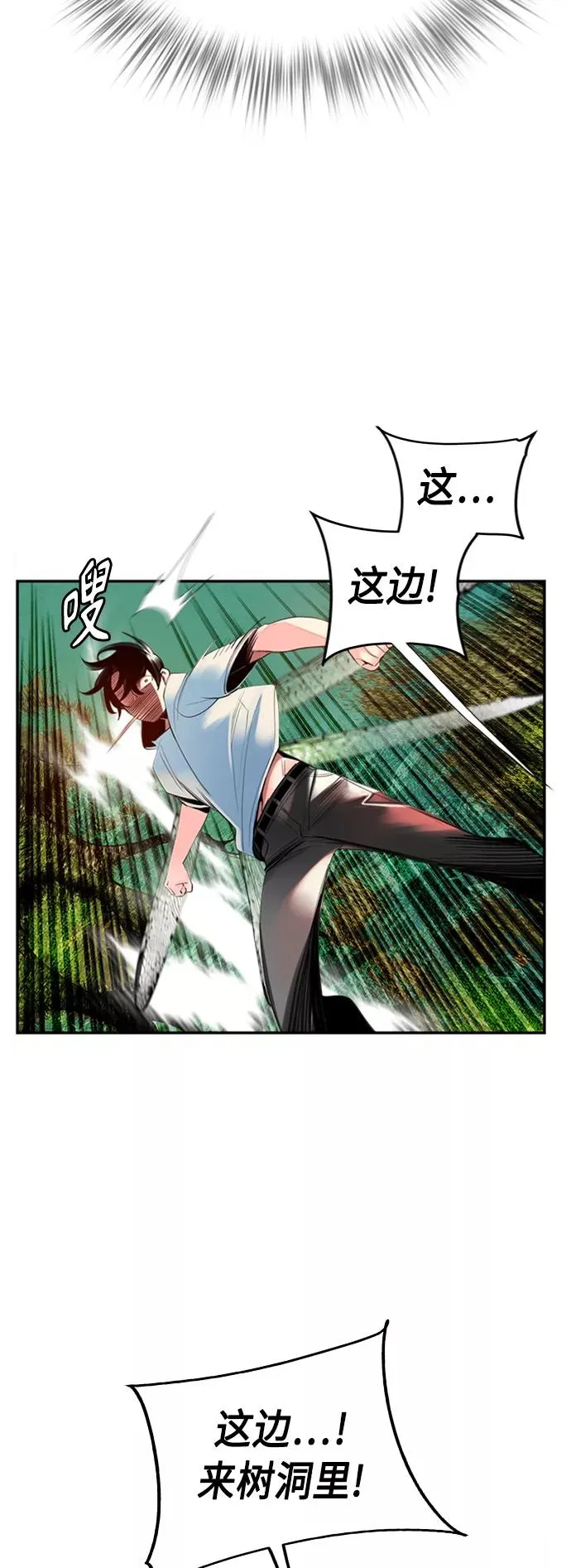 第4话 第57页