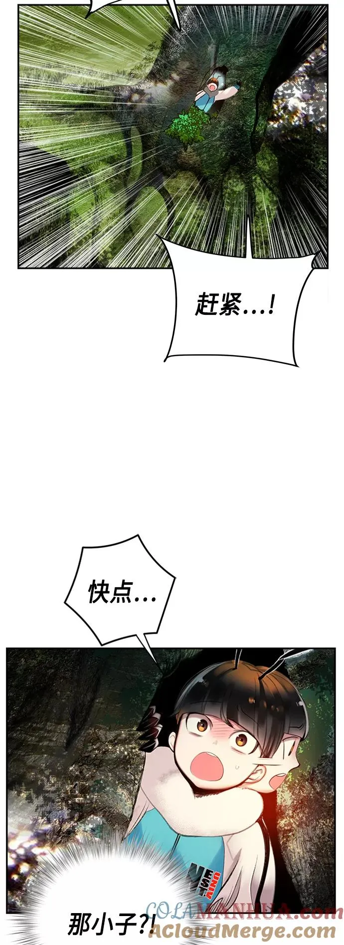第4话 第58页