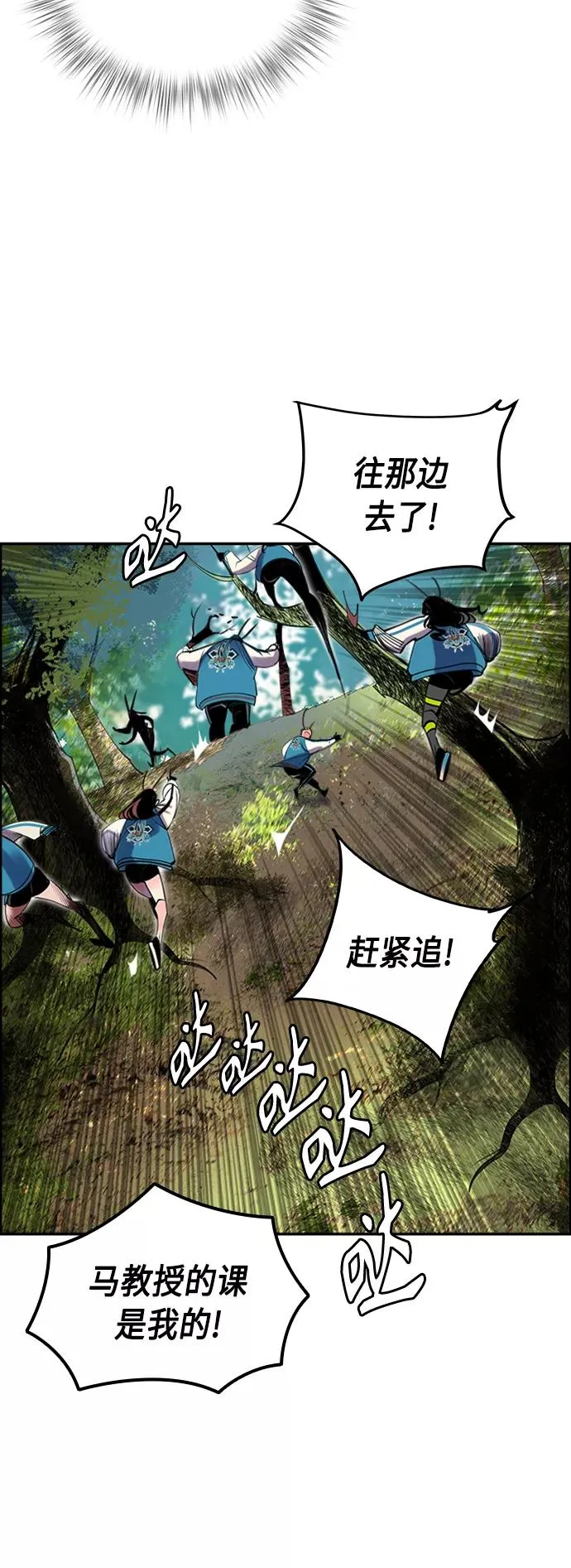 第4话 第59页