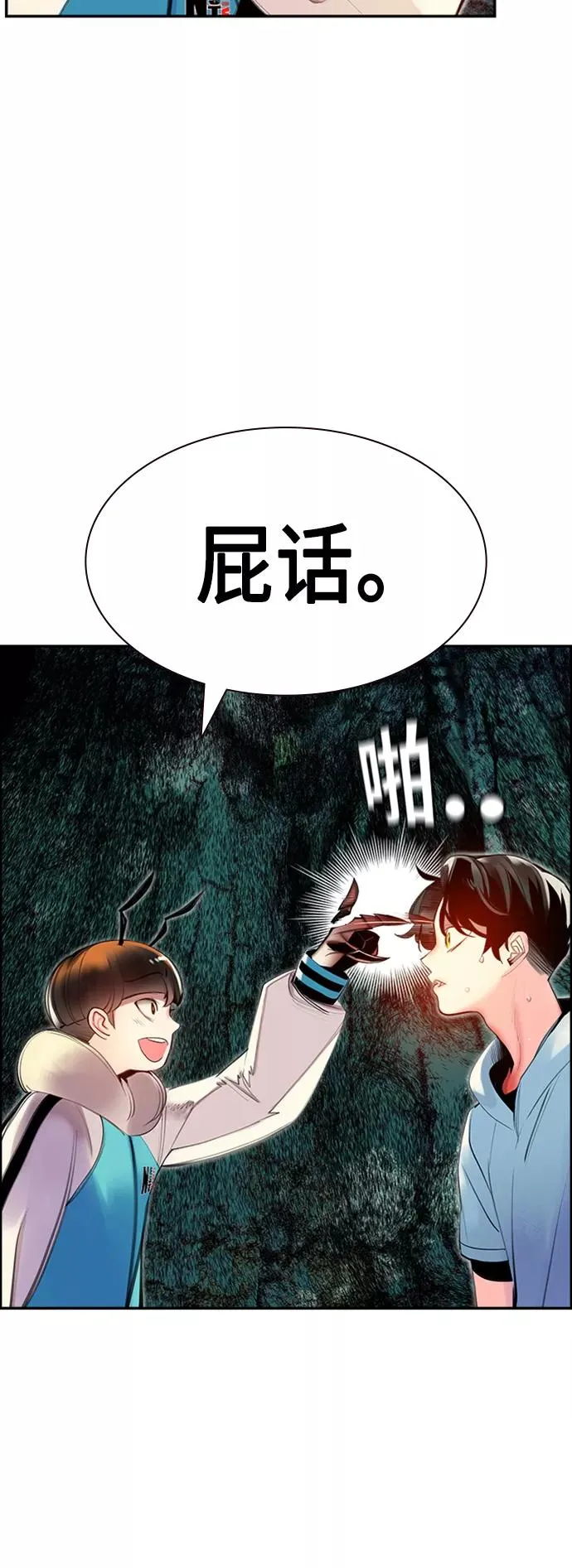 第4话 第62页