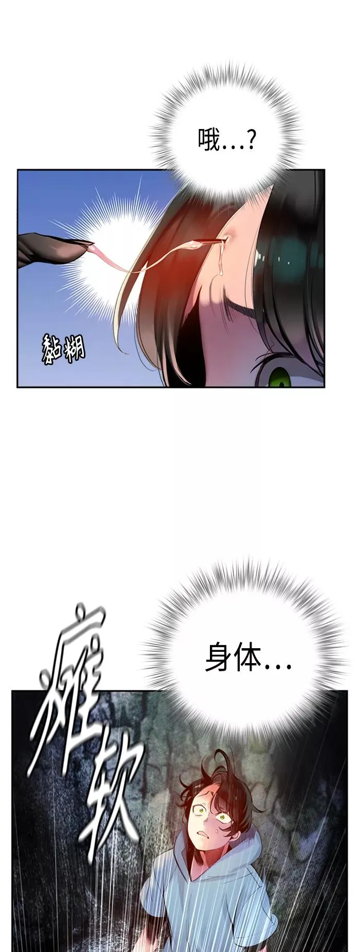 第4话 第63页