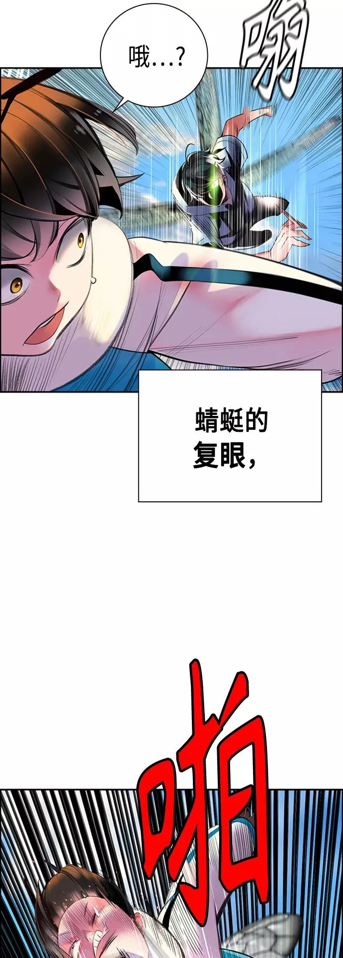 第4话 第81页