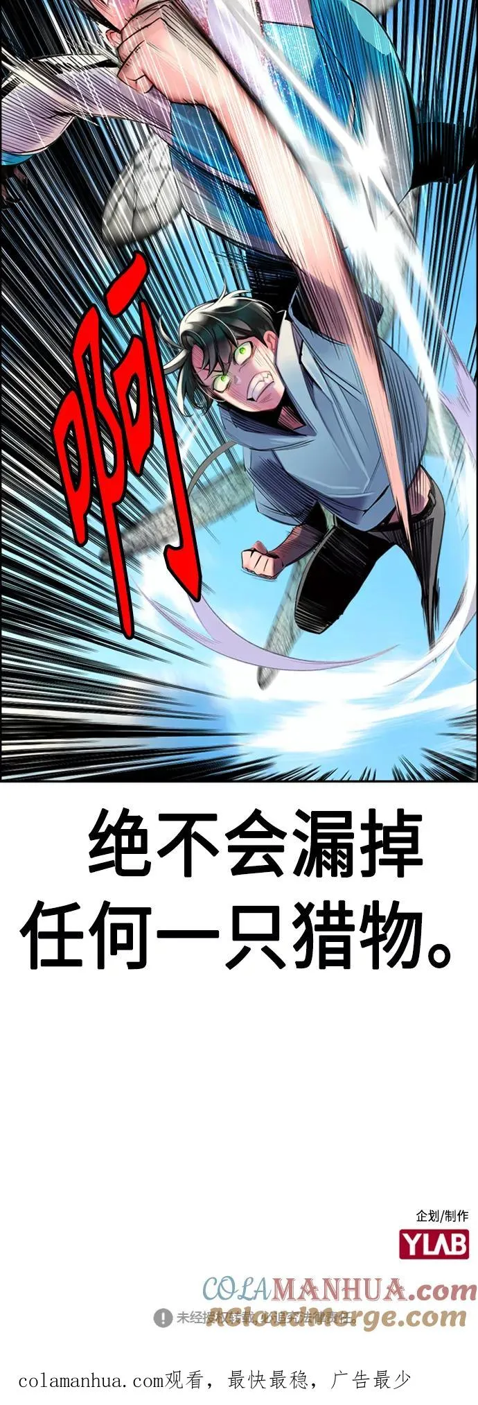 第4话 第82页