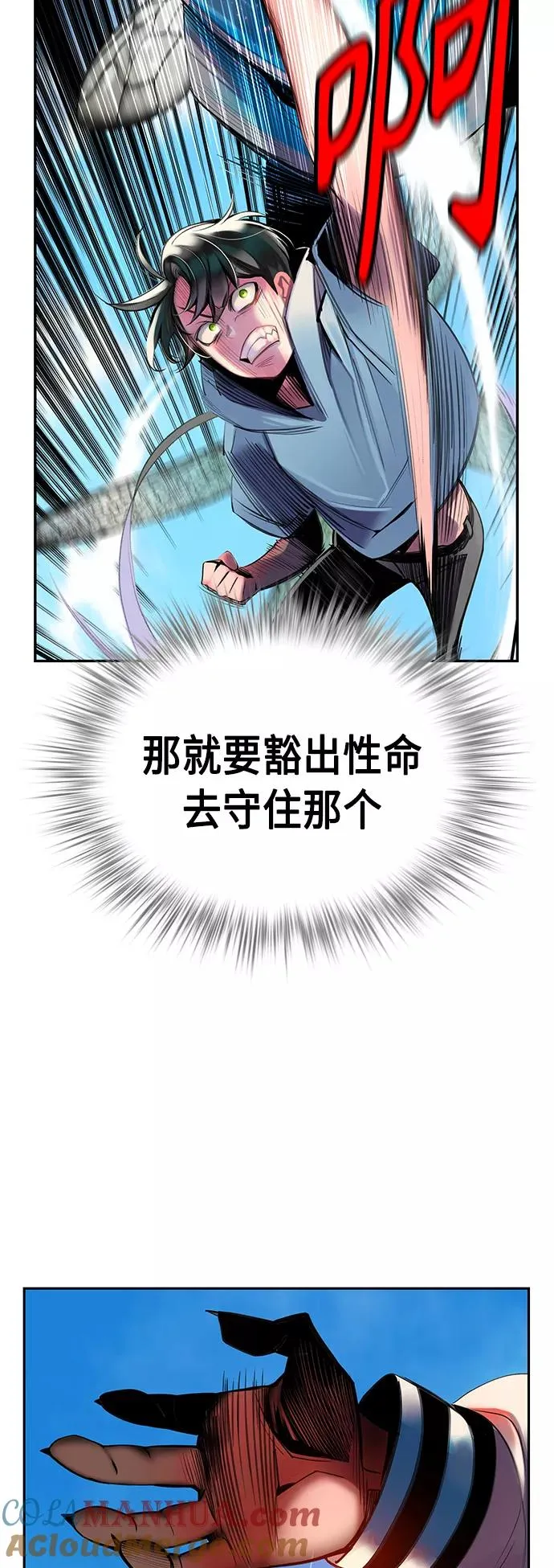 第5话 第7页