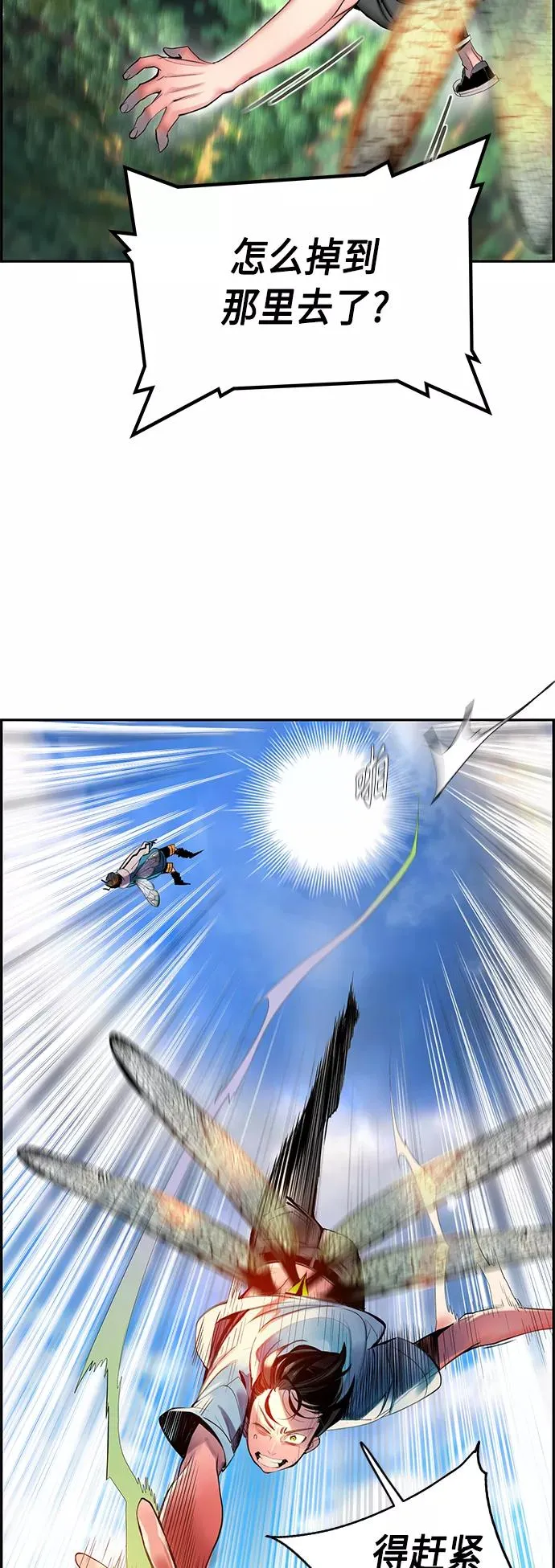 第5话 第9页
