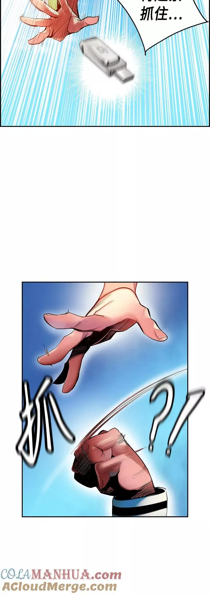 第5话 第10页