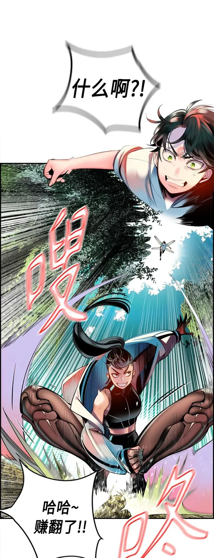 第5话 第11页