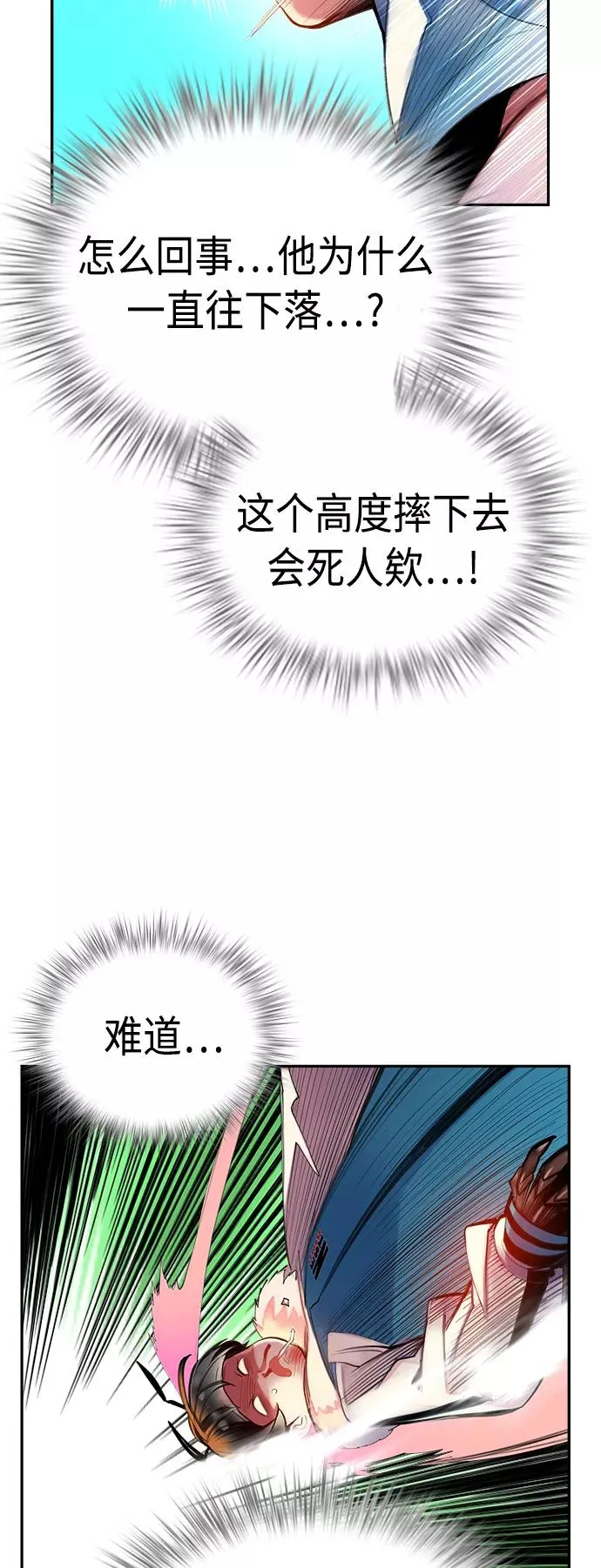 第5话 第15页