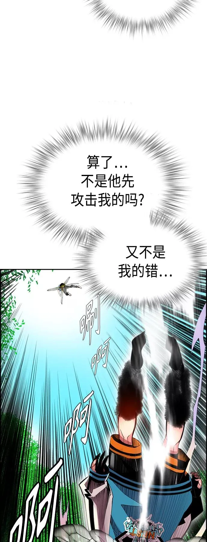 第5话 第17页