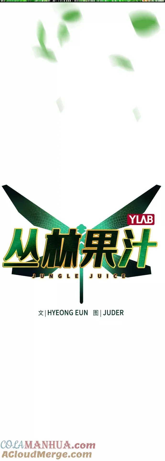 第5话 第22页