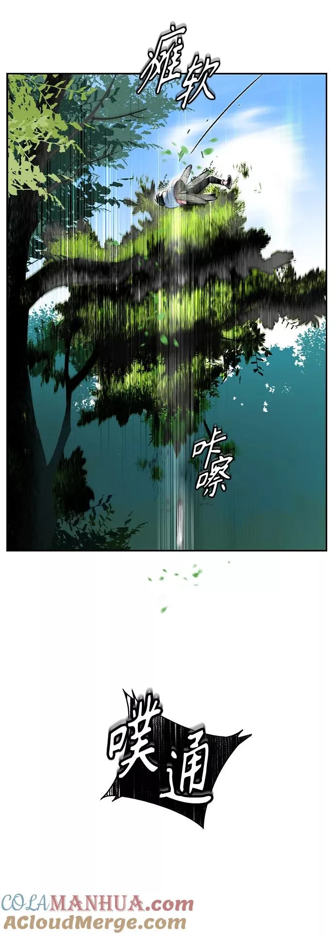 第5话 第25页