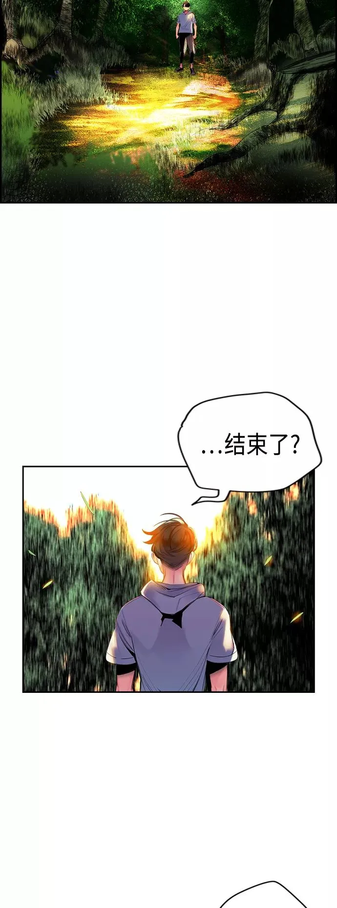 第5话 第45页