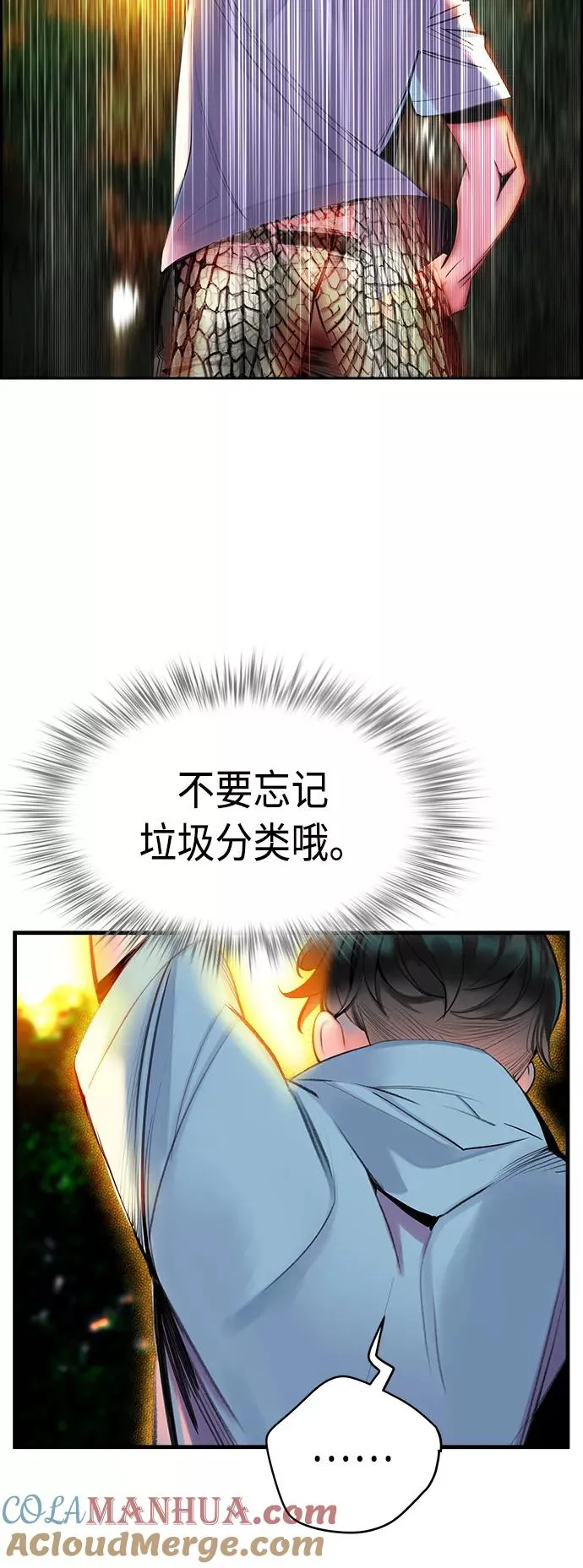 第5话 第49页