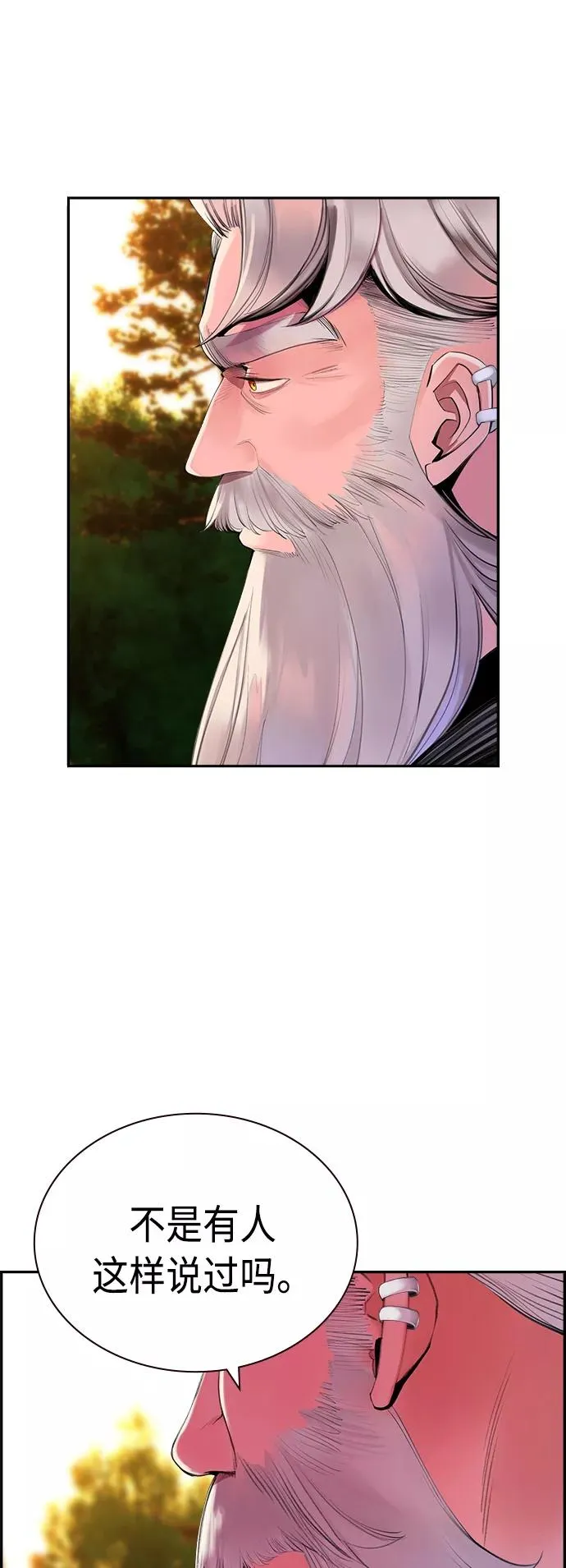 第5话 第56页