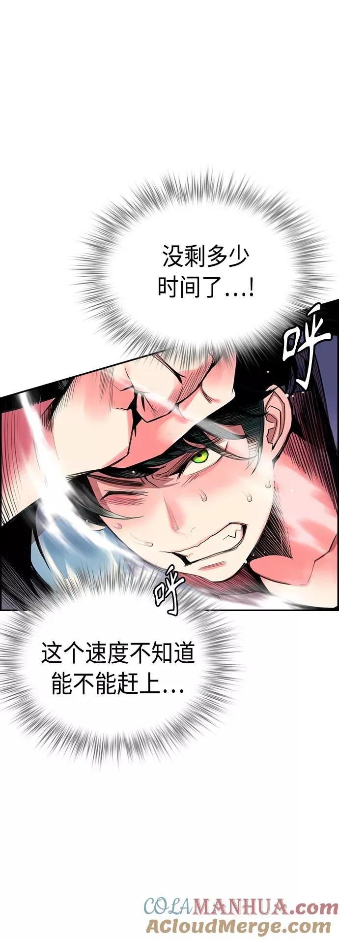 第5话 第58页