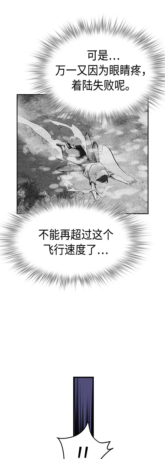 第5话 第59页