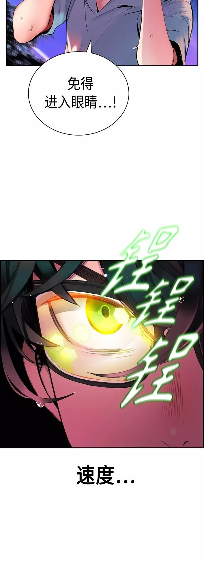 第5话 第62页