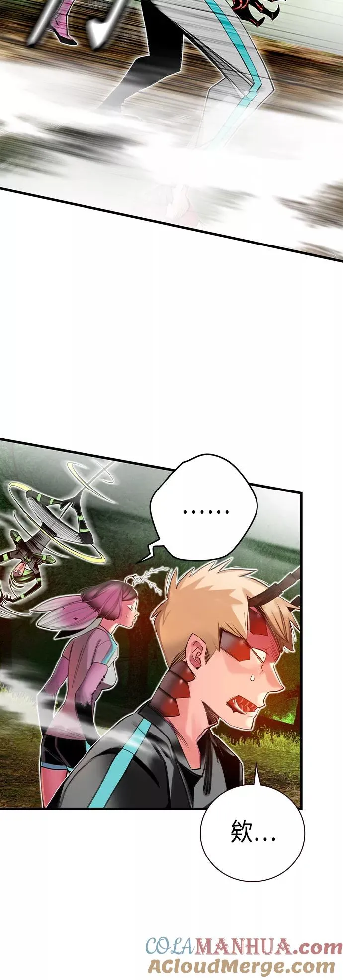 第5话 第67页
